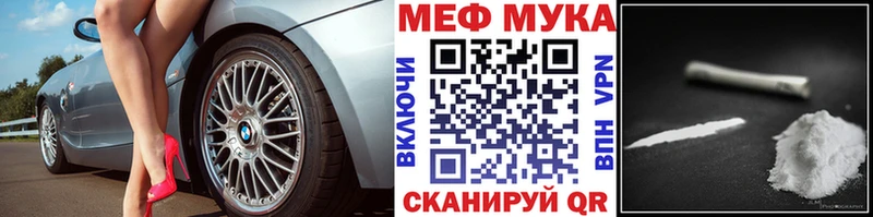 Где купить наркоту Черноголовка ГАШИШ Конопля COCAIN Амфетамин Мефедрон