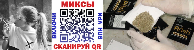 Бутират бутик  Черноголовка 