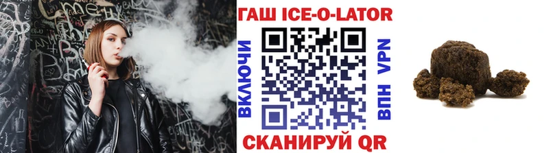 купить наркотики цена Черноголовка ГАШ убойный