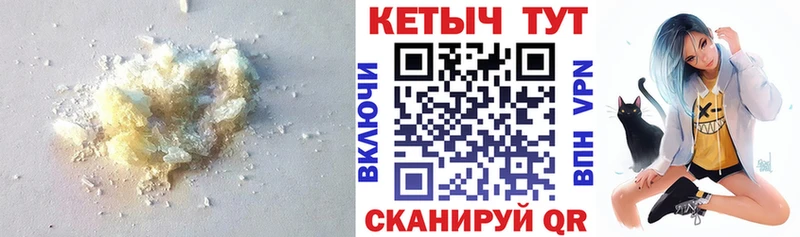 блэк спрут зеркало  Черноголовка  Кетамин ketamine 