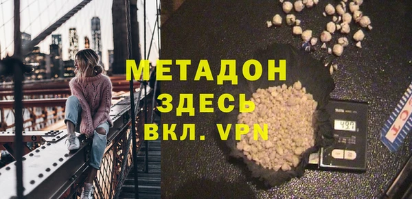 синтетический гашиш Алексин