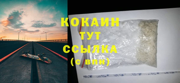 ГАЛЛЮЦИНОГЕННЫЕ ГРИБЫ Абдулино