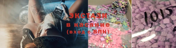 синтетический гашиш Алексин