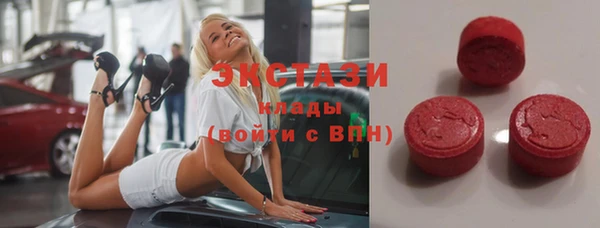 синтетический гашиш Алексин