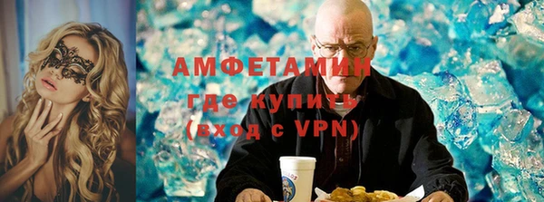синтетический гашиш Алексин