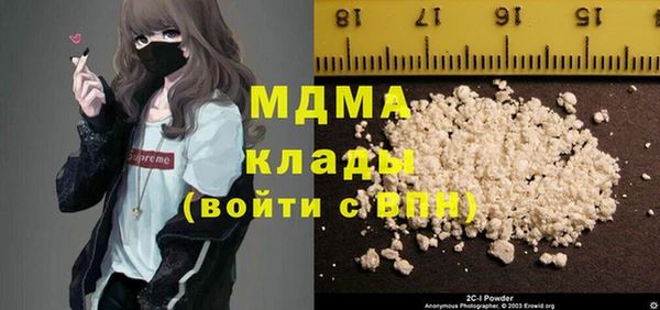 кокаин перу Абаза