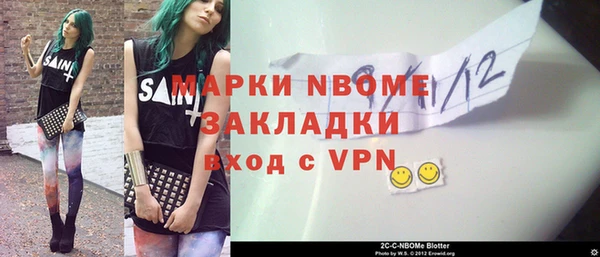 синтетический гашиш Алексин
