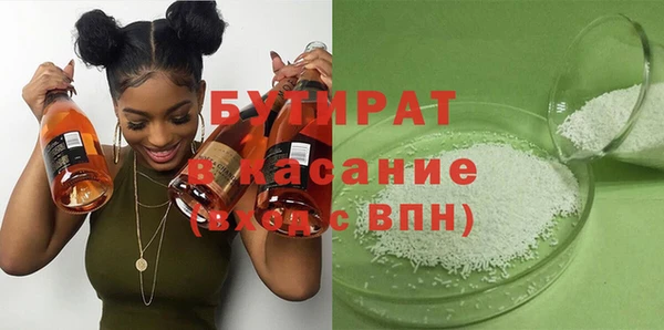 синтетический гашиш Алексин