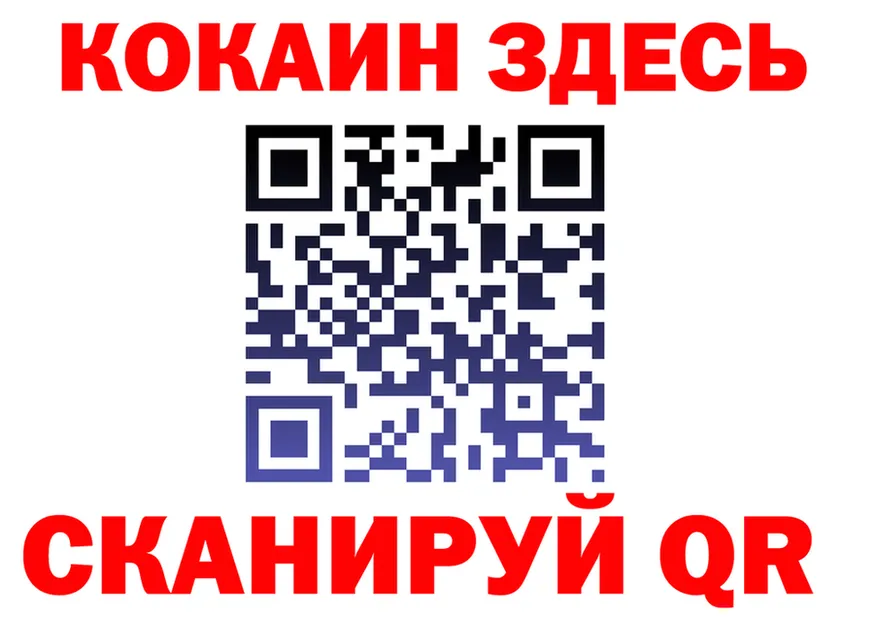 МЯУ-МЯУ мука вход это MEGA Черноголовка