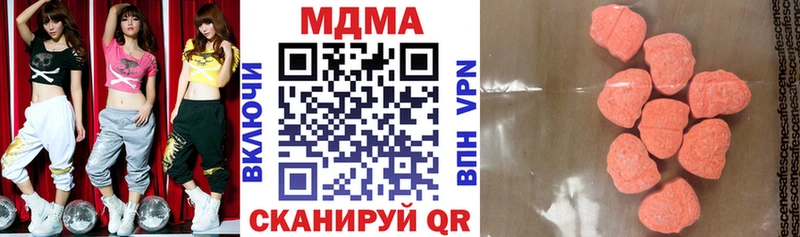 где можно купить   мега ссылка  MDMA кристаллы  Черноголовка 
