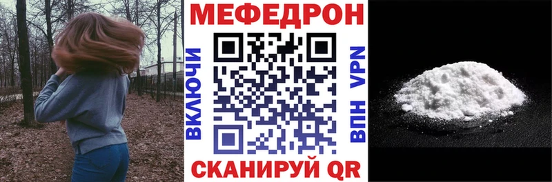 Мефедрон VHQ  ОМГ ОМГ сайт  Черноголовка  закладка 