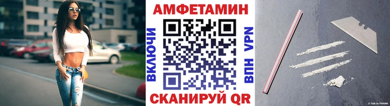 Метамфетамин пудра  KRAKEN tor  Черноголовка 