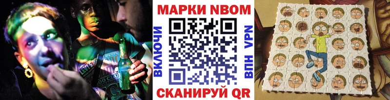 kraken маркетплейс  Черноголовка  Наркотические марки 1500мкг  продажа наркотиков 