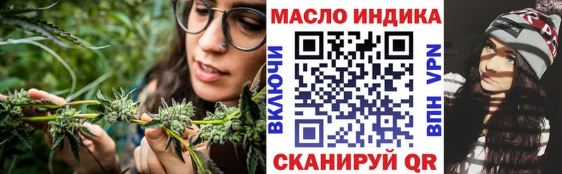 где купить наркотик  Черноголовка  Дистиллят ТГК Wax 